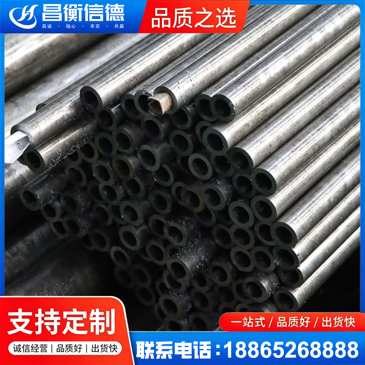 阜康GCr15精密钢管