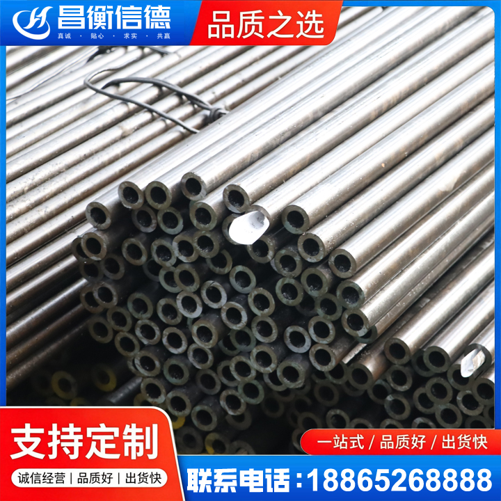 阜康液压油缸用精密钢管