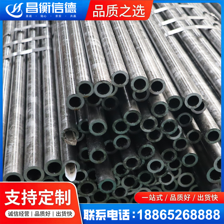 阜康45#精密钢管