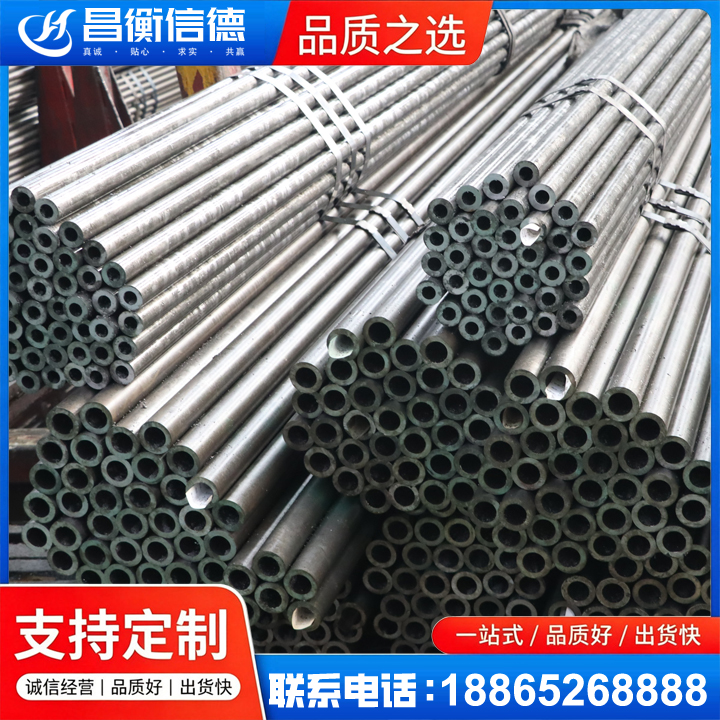 阜康光亮精密钢管